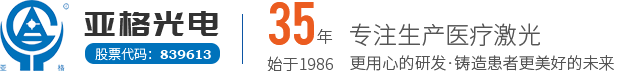 武汉亚格光电技术股份有限公司